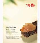 第八期“玲瓏美玉”--壽山石及南紅瑪瑙雕刻藝術精品專場